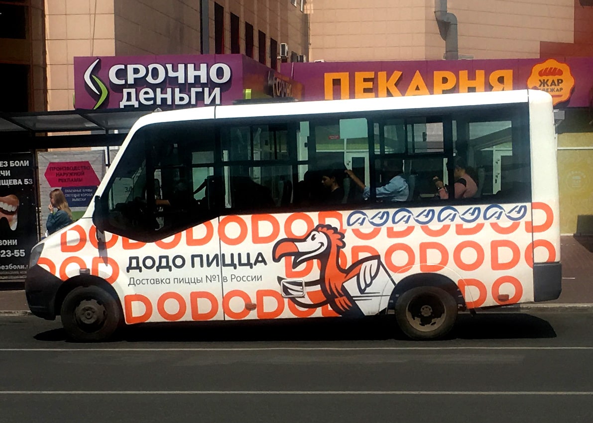 Брендирование маршрутных такси, г.Пермь