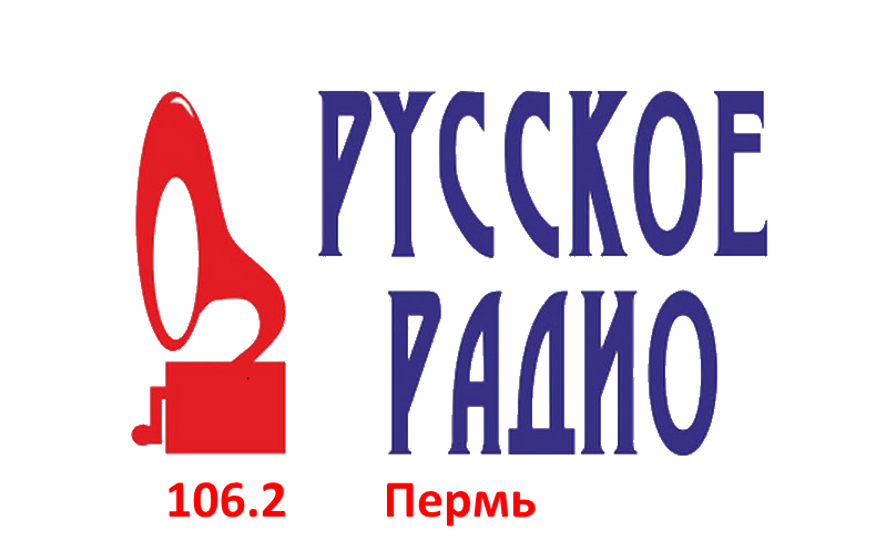 Русское Радио 102.6 FM, г. Пермь
