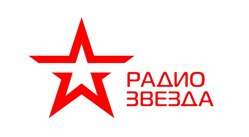 Радио Звезда 92.7 FM, г. Пермь